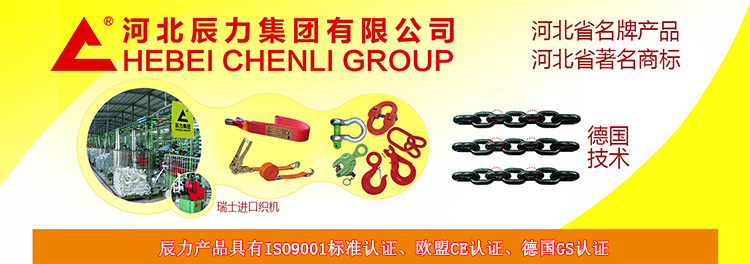 辰力集团产品