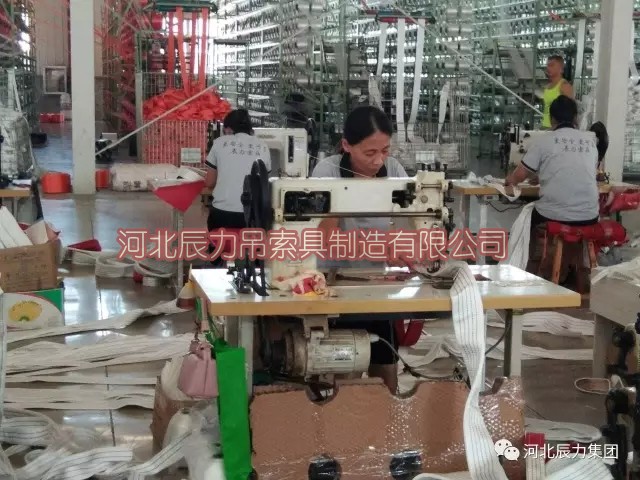 辰力吊装带分公司力德尔吊索具