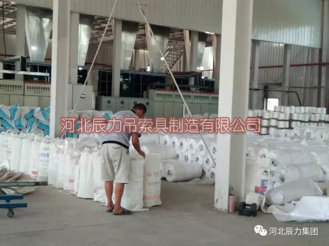 辰力吊装带分公司力德尔吊索具