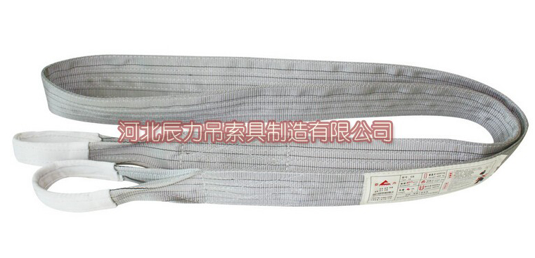 扁平吊装带