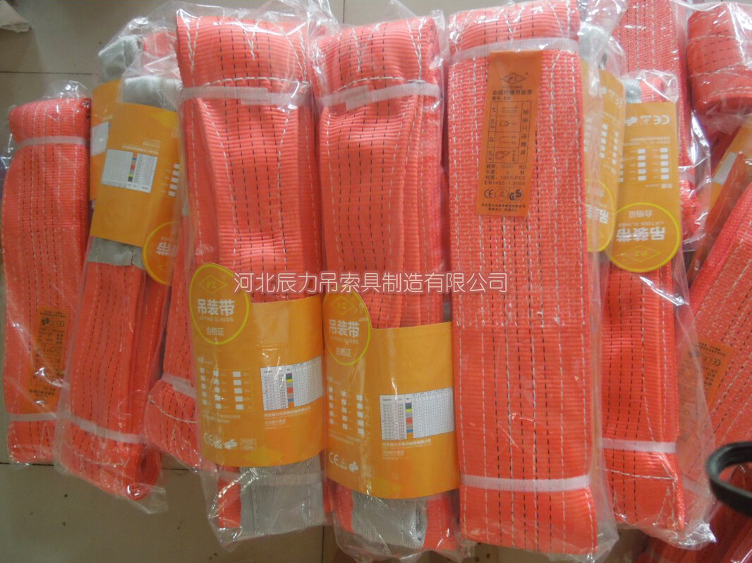 准备封装的彩色吊装带
