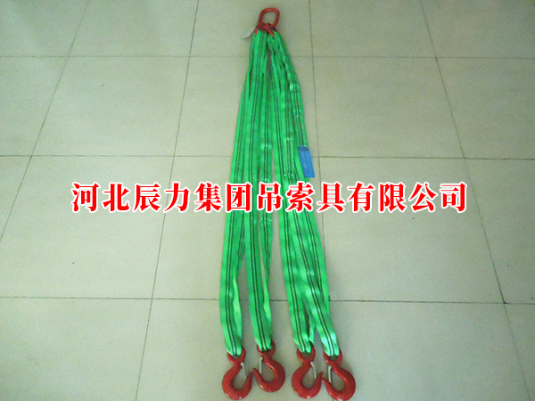 吊装带成套索具