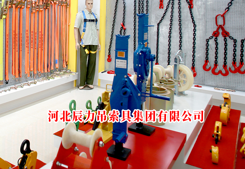 辰力手摇跨顶