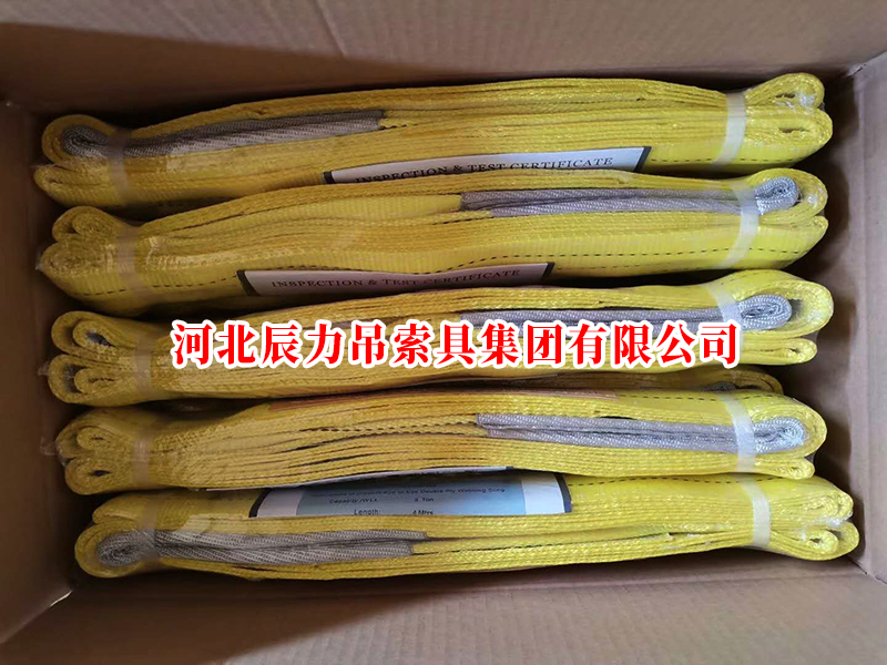 黄色扁平吊装带与绿色扁平吊装带塑封包装、纸箱装箱展示图