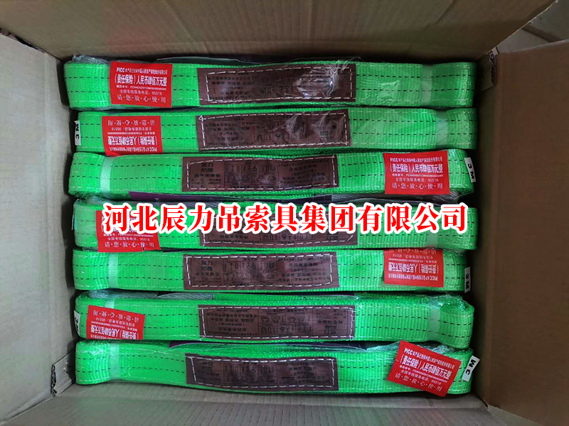 绿色扁平吊装带塑封包装