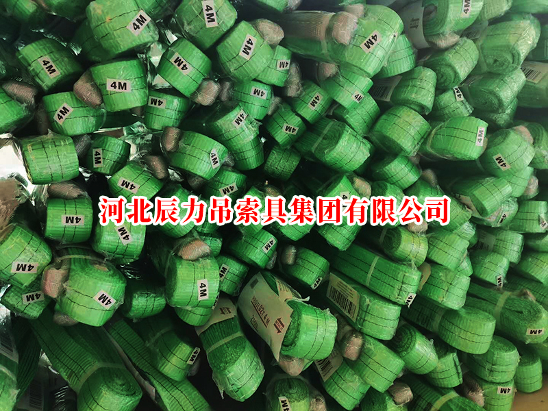 绿色扁平吊装带